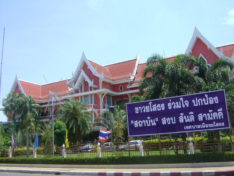 Yasothon_Municipal_Hall